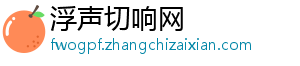 深技大科研团队首次提出基于超光速等离子体尾波场产生阿秒脉冲的方案-浮声切响网